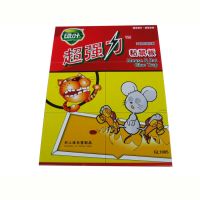 綠葉公司 中國(guó)日用百貨領(lǐng)域的專(zhuān)業(yè)滅鼠與殺蟲(chóng)劑供應(yīng)商